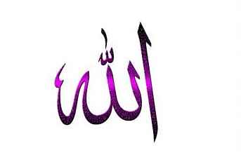 Allah’ın 99 İsmi Şerifi Esmâ-i Hüsna